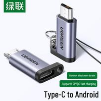 UGREEN Type C to Micro USB Adapter