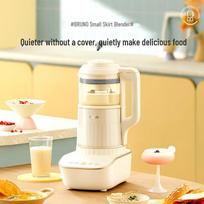 BRUNO 1.5L Silent Multi-Functional Food Processor & Blender CN plug (adapter included)