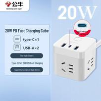 BULL 20W PD Fast Charging Cube Power Strip