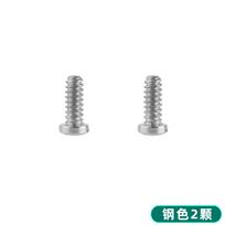 Watch Bottom Screws for Chopard Series Watch Screws Stainless Steel Back Screws Back Cover Fixing Screw Accessories