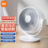 Xiaomi išmanusis nuolatinės srovės keitiklio oro cirkuliacijos ventiliatorius, Kinijos kištukas (adapteris įtrauktas)