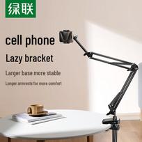 Ugreen Bedside Gooseneck Phone Holder
