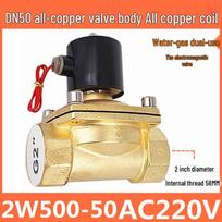 Dalan Normally Closed Solenoid Valve DN50