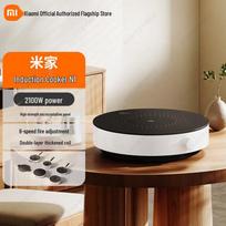 Xiaomi Mijia N1 indukcinė kaitlentė CN kištukas (adapteris įtrauktas)