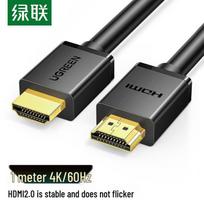 UGREEN HDMI 2.0 4K 3D Video Cable 1.5M