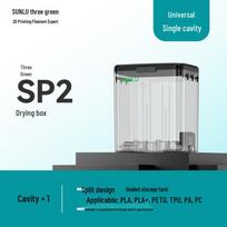 Sanlu SP2 Single Cavity 3D Printer Filament Dryer Box