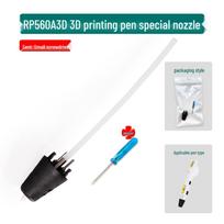 3D Printing Pen Tip: RP800A Sanago Original Replacement Accessory white