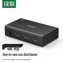 UGREEN 4K HDMI 1-in-2 Out Splitter