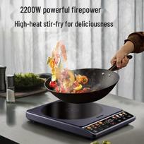 Supor 2200W Smart Induction Cooker CN plug (adapter included)