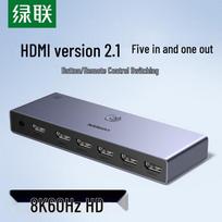 UGREEN CM693 HDMI 2.1 5-Port Switcher