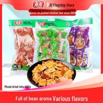 Youyou Mixed Flavor Dried Tofu Snacks