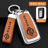 BTRNCK1 For Nissan X-Trail Qashqai J11 Juke Murano Micra Tiida Maxima Altima Zinc Alloy Car Folding Key Case Cover Protector Shell