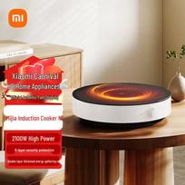 Xiaomi N1 Multi-function Induction Cooker CN plug (adapter included)