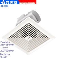 Ceiling-Mounted Exhaust Fan CN plug (adapter included)