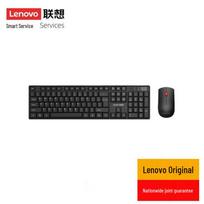 Lenovo Baiying T211S Wireless Keyboard and Mouse Combo
