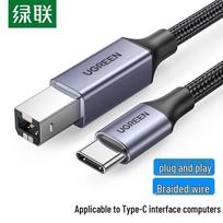 UGREEN 80808 Type-C to USB B Printer Cable