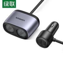 Ugreen 120W Dual USB Car Charger & Cigarette Lighter Splitter