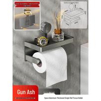 Aige Gunmetal Grey Adhesive Toilet Roll Holder