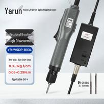 Yarun Industrial Brushless Automatic Electric Screwdriver