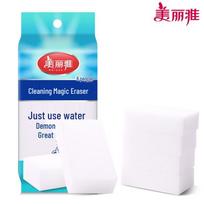 Meiliya Magic Cleaning Sponge Scouring Pads