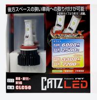 CATZ LED fog conversion kit H8/H11/H16 CLC50 CLC50 H8 / H11 / H16