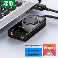 UGREEN USB External Sound Card with 3.5mm Audio Jack