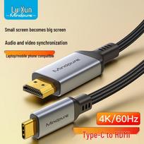 USB-C to HDMI 4K 60Hz Adapter Cable