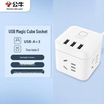 BULL Cube USB Power Strip