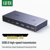 UGREEN HDMI 2.1 KVM Switch 2 In 1 Out