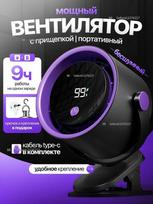 Xiaomi stalo ventiliatorius, juodas, violetinis juoda
