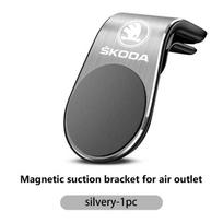 Car Logo 360 Magnetic Phone Holder Air Vent GPS Stand Auto Interior Accessories For Skoda Octavia A5 A7 RS Fabia Superb Rapid