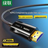 UGREEN HDMI 2.0 4K Fiber Optic Engineering-Grade Cable