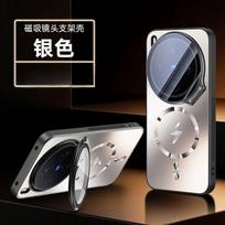 For vivo X300 Ultra X300S Case New Hard Lens Bracket Magnetic Anti Fall Protect Case For vivo X300 Ultra Shell Shockproof Bumper vivo X300s sidabras