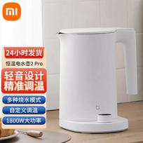 Xiaomi Smart Electric Kettle 2Pro 1.7L CN plug (adapter included)