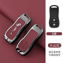 CGRQTB1 For Nissan X-trail T33 Kicks Qashqai J12 Juke Teana Altima Ariya Leather Car Key Cover Case Protector Shell Keychian Accessories