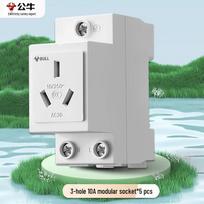 Gongniu Modular 3-Hole 10A Rail Socket