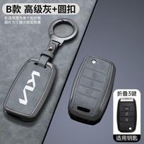AHR1 For Kia Rio 3 K2 Ceed Cerato K3 Sportage 4 Picanto K5 Optima Sorento Forte Stinger 2017 2018 TPU Car Remote Key Case Cover Shell