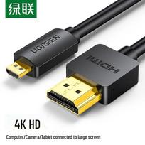 UGREEN Micro HDMI to HDMI 2.0 Cable 4K@60Hz