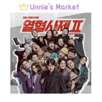 Ugnies kunigas K-drama O.S.T (OST) Albumas 1EA