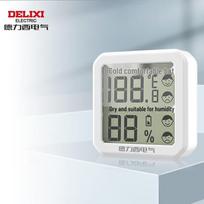 Delixi Digital Temperature and Humidity Monitor (CN version)