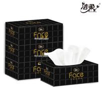 C&S Boxed Facial Tissue, 80 Pulls x 4 Boxes