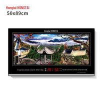 HoTai LED Landscape Painting Perpetual Calendar Wall Clock