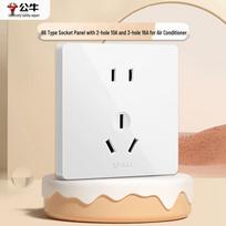 Gongniu White 86-Type 5-Hole Wall Socket (10A & 16A AC)