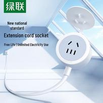 UGREEN 3-Hole EV Charging Power Strip Extension Cord, 5m