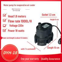 Air Cooler Evaporative Fan Submersible Water Pump 18W