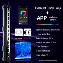 Best-Selling Waterproof LED Aquarium Bubble Bar: Seven-Color Ornamental Diving Light Set