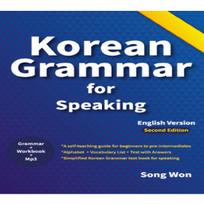 Korean Grammar for Speaking 1  Song Won Korea white
