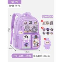 School bag new primary school school bag girl backpack large capacity high value backpack