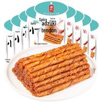 Yuanshi Spicy Dried Tofu Snacks