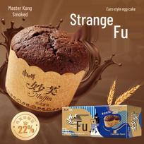 Master Kong Muffin European Cake